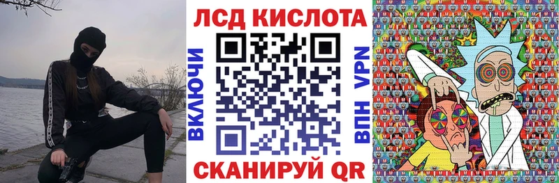 darknet телеграм  кракен онион  Соль-Илецк  Марки 25I-NBOMe 1500мкг 