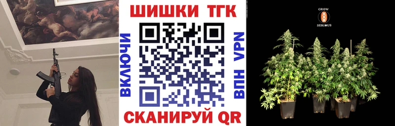 Каннабис OG Kush  кракен ТОР  Соль-Илецк 