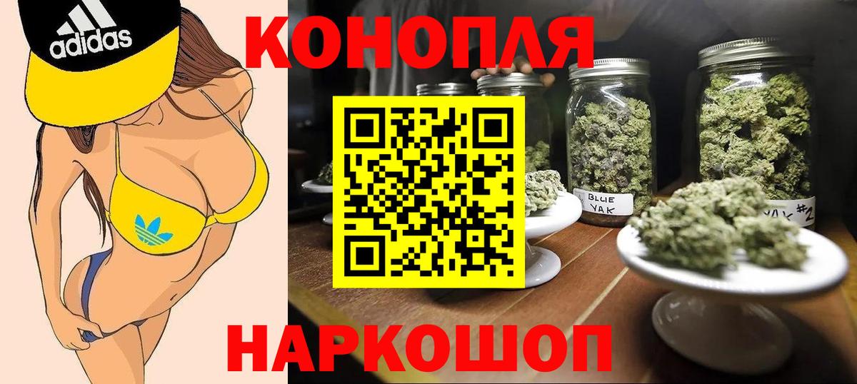 Бошки марихуана индика Соль-Илецк
